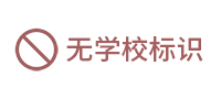 阿尔木民中小学 Logo